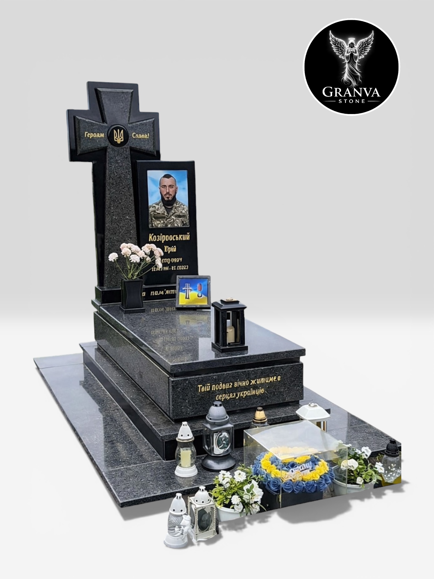 Меморіальний комплекс «Слава Нації» — Маніфест Безсмертного Подвигу