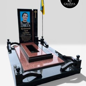 Меморіальний комплекс «Стяг Гідності» — Незламність, закарбована в граніті