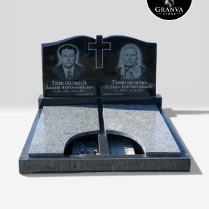 Меморіальний комплекс «Книга Життя» — Нерозривна історія на двох
