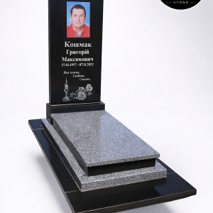 Одинарний меморіал «Вічна Хвиля» — Пластика форм та бездоганний стиль